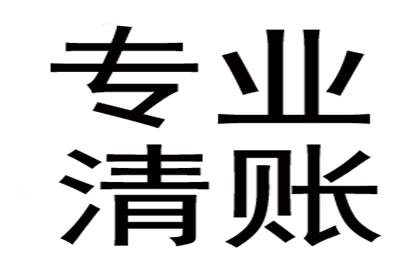 成功为家具设计师陈先生讨回45万设计费