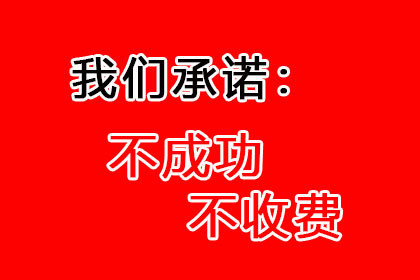 协助追回赵先生50万购房定金